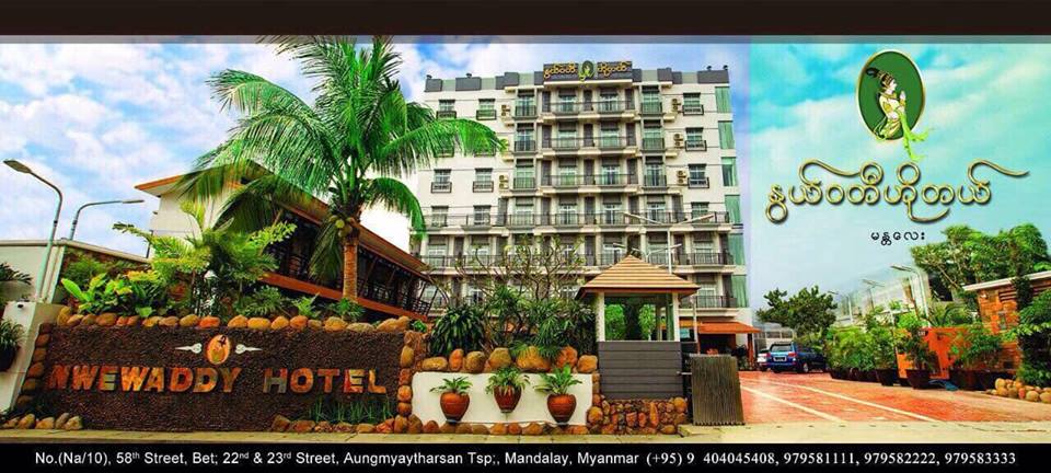 Nwe Waddy Hotel Mandalay