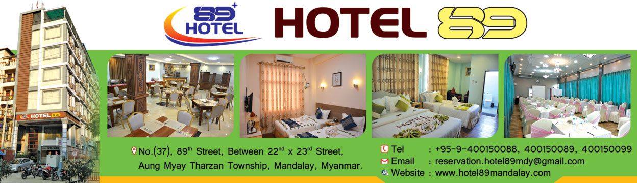 Hotel 89 Mandalay Project