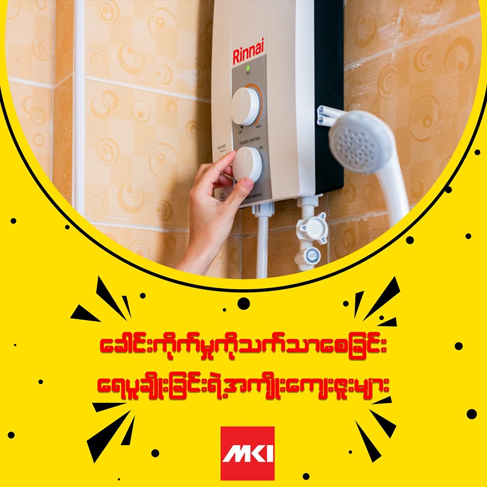 MKI