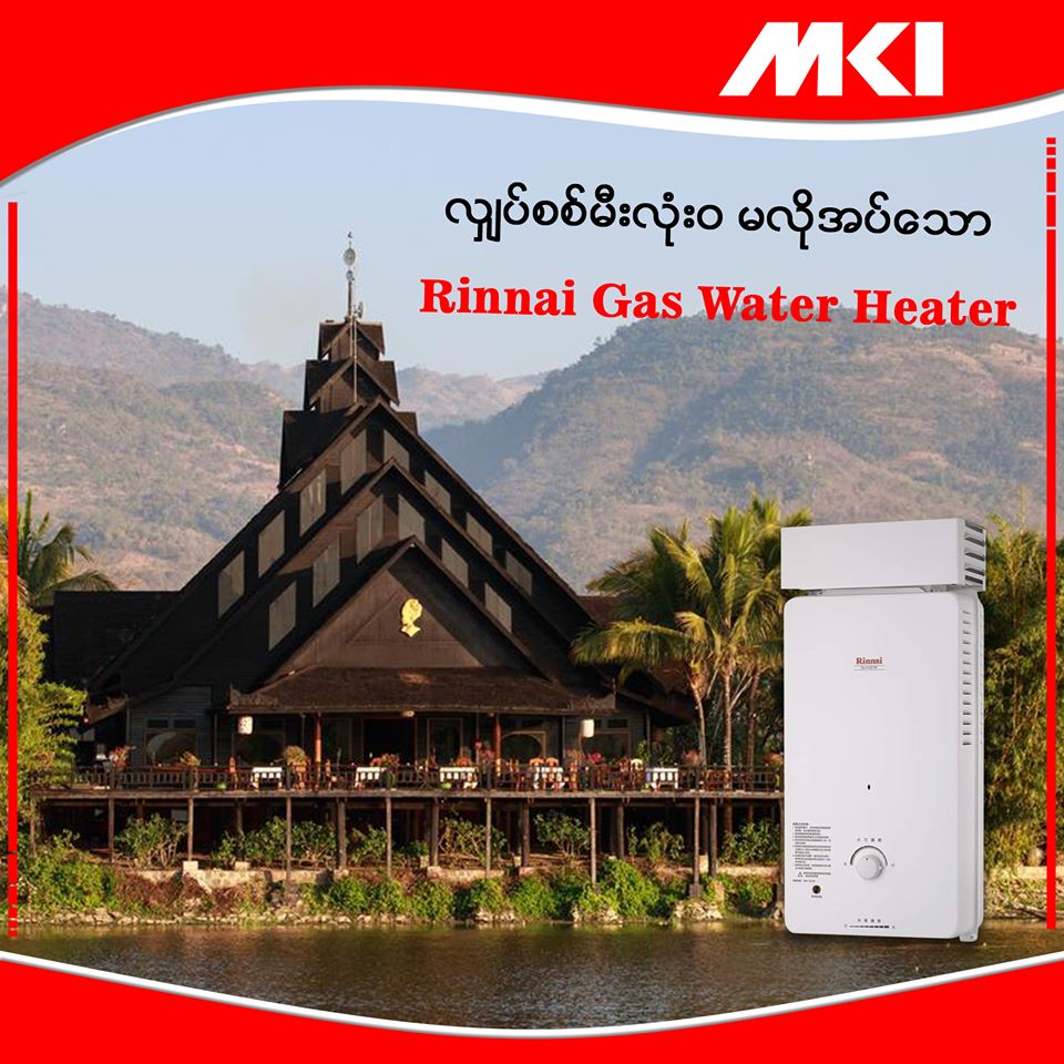 Inle Princess Resort Hotel Porject