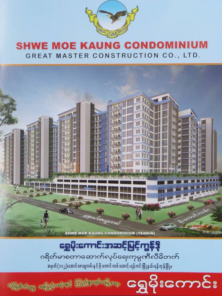ShweMoeKaung